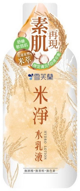 雪芙蘭米淨水乳液230ml，米糠精華滋養保濕，舒緩敏弱肌膚，打造水潤透亮肌, 230g, 1件