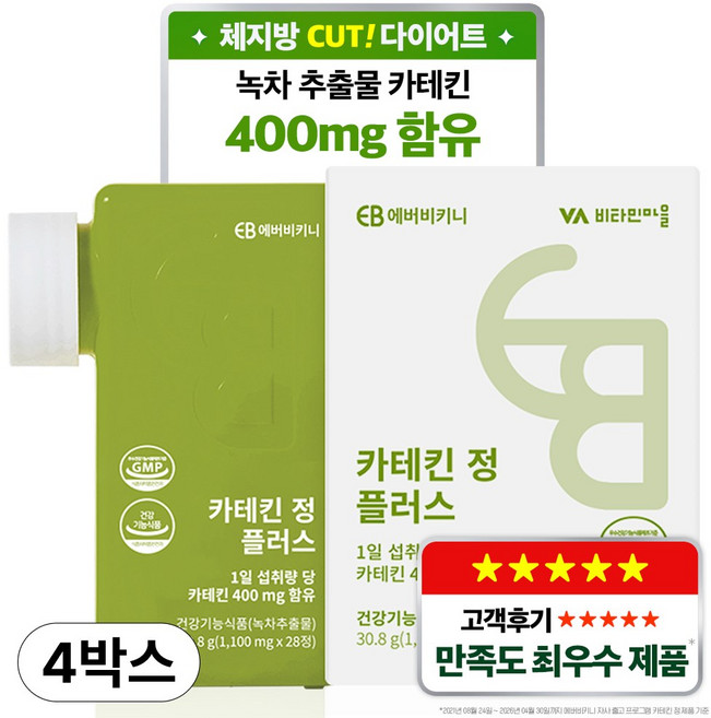 에버비키니 카테킨 정 플러스, 28정, 4개