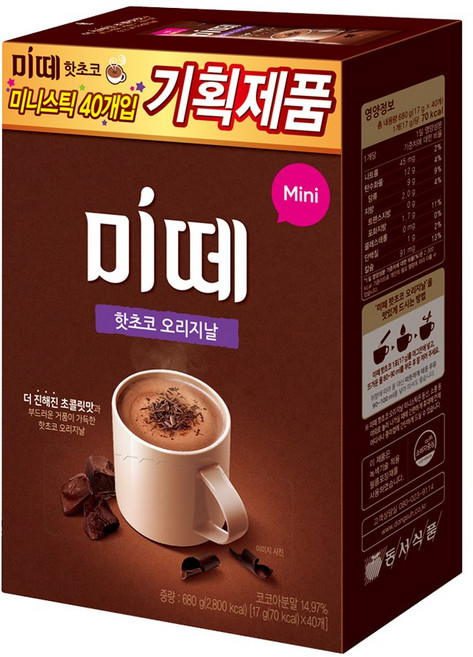 미떼 핫초코 오리지날, 17g, 40개입, 1개