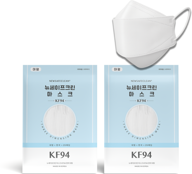 국산 세이프크린 KF94 대형 귀안아픈 숨쉬기편한 일회용 황사 미세먼지 마스크, KF94화이트(50장), 2세트, 25매입