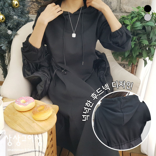 상상그이상 여성용 1216스트링후드롱원피스 간절기 롱기장원피스 허리스트릥 다양한핏연출가능 데일리룩 편안한착용감 후드넥 러블리룩 베이직핏 긴팔후드티 플레어 에이라인