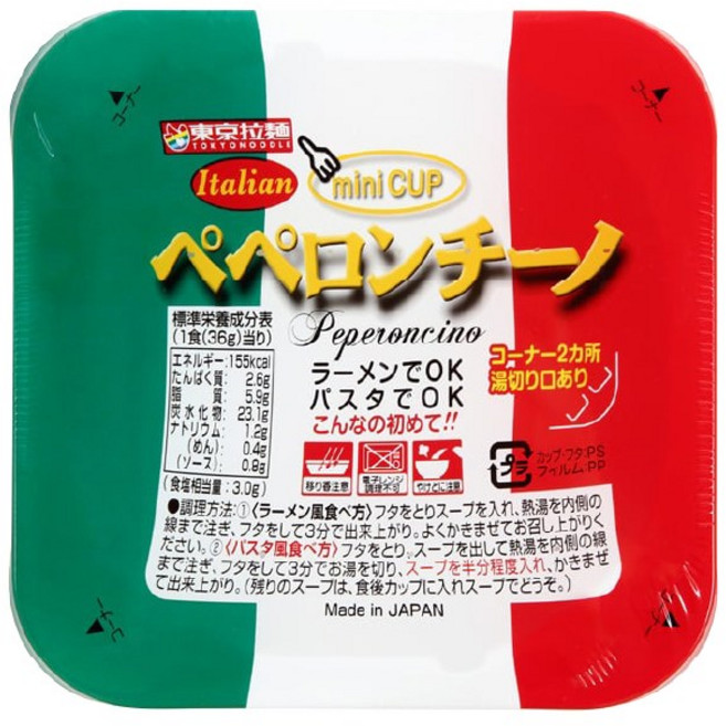 일본 다가시(막과자) 페페론치노 미니컵라면, 36g, 6개