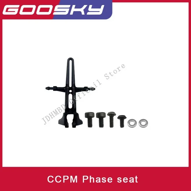 GOOSKY S1 헬리콥터 예비 부품 배터리 고정 브래킷 모터 나사 베어링, 11 GT030016