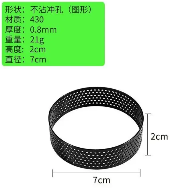 10개입 천공 스테인리스 스틸 타르트 링 원형 무스 케이크 링 금속 페이스트리 몰드 베이킹 요리 디저트 과, 01 Round, 01 10pcs 7cm