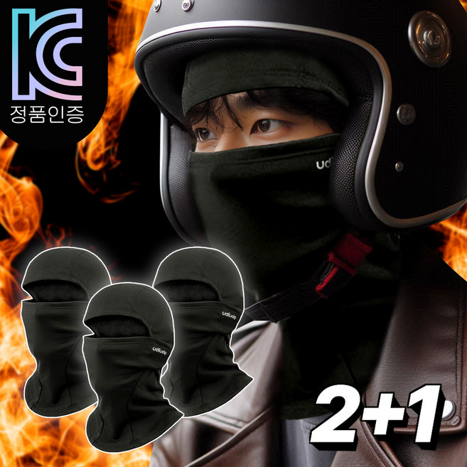 우디우디 겨울 방한 기모 바라클라바 오토바이, 블랙+블랙+블랙, 1개