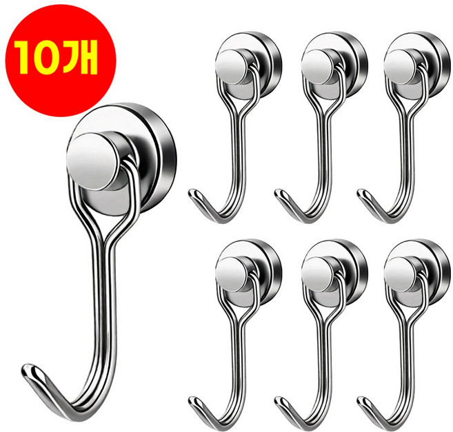 호아인터 초강력 네오디움 자석고리 자석후크 회전형 자석 걸이, 10개, 실버