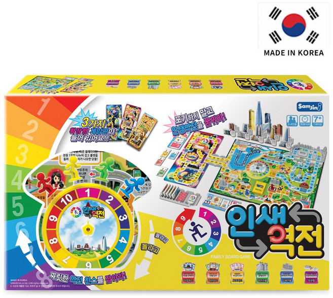 인생역전 보드게임, 1개