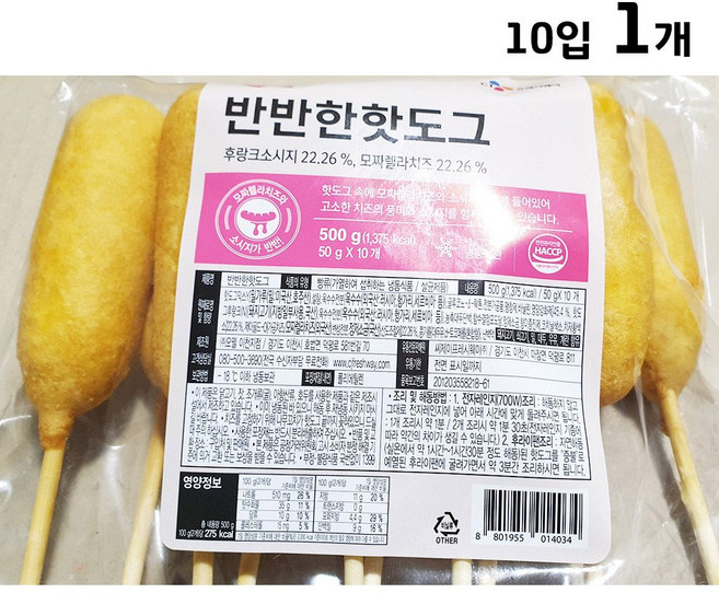 핫도그 즉석식품 간편조리식품 냉동 이츠웰 반반한핫도그 50g x10개 가 가공식품, 10개, 500g