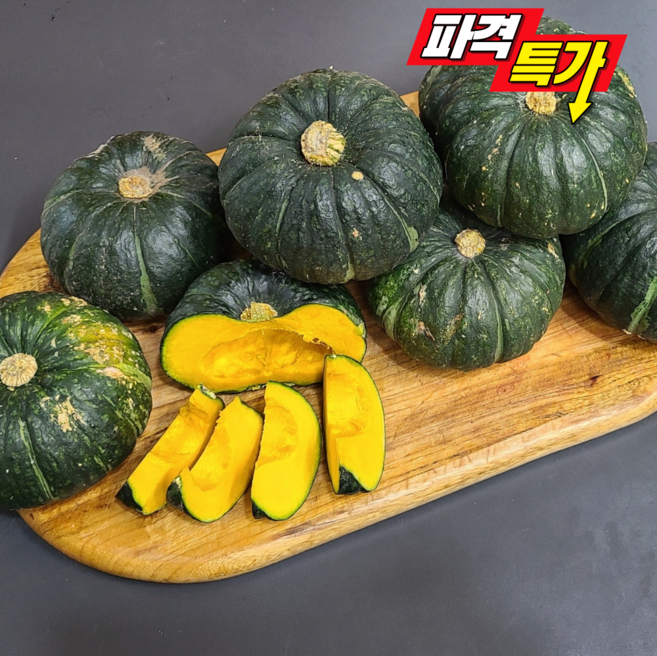 3위 - [초특가할인]산지직송 제주 미니 밤호박 보우짱, 1박스, 1kg (실중량1kg)