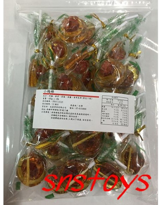 sns 古早味 小梅棒 梅子麥芽糖 400公克(約25支), 1個