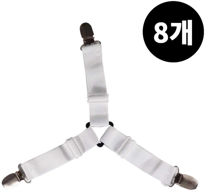 [침대커버 패드 꼼짝마] 라두나 침대시트 고정밴드 8개세트, 삼각형, 8개