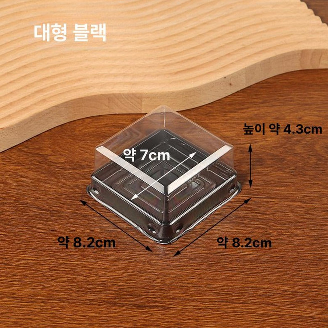 답례품 용기 포장 쿠키 만들기 디저트 카다이프 초콜릿, 1개, 블랙 대형 100g 50개