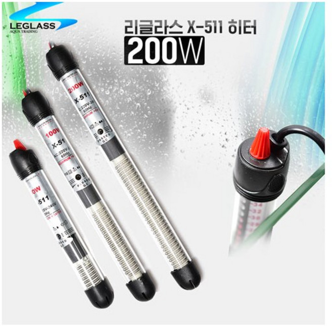 리글라스 수족관용 히터 200w X-511, 1개