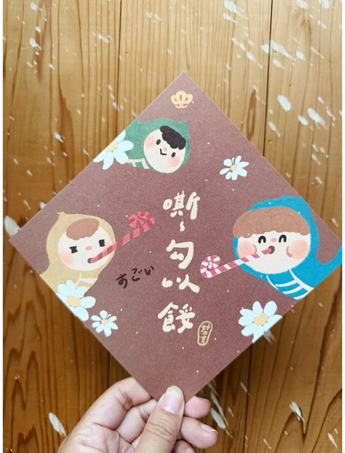 2025 蛇年兒童春聯 明信片兩用 新年裝飾 節慶禮品, 春聯本人