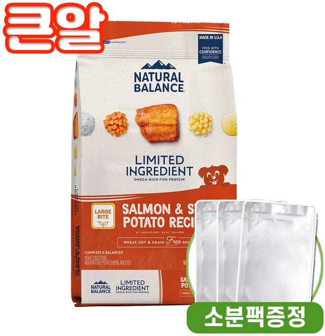 내추럴발란스 LID 그레인프리 고구마 연어 라지바이트 5kg + 증정 사료소분팩, 1개 - 쿠팡