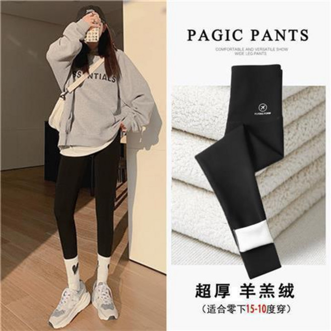 鯊魚褲 收腹提臀褲 高腰加絨褲 加厚打底褲 瘦腿褲 顯瘦芭比褲 秋冬外穿褲