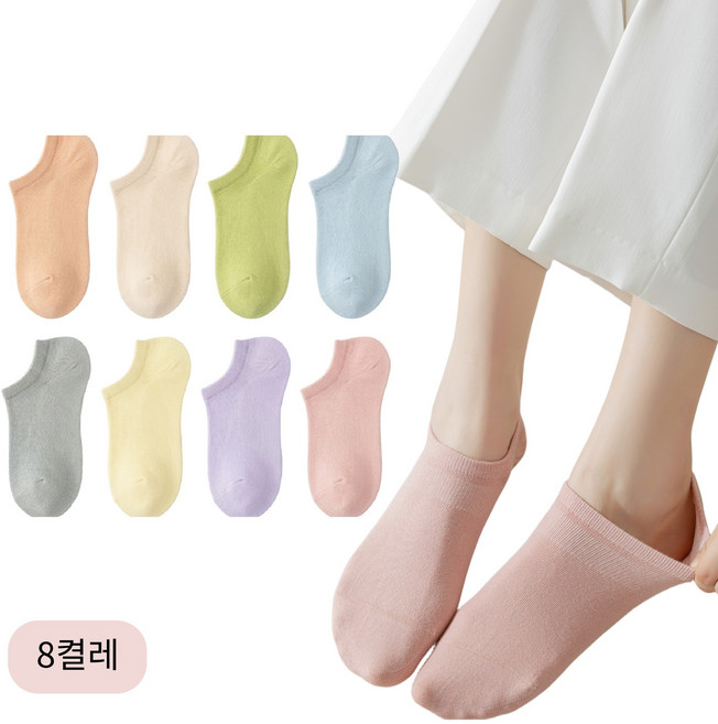 스위트나나 여성용 벗겨지지 않는 페이크삭스 봄양말 8켤레