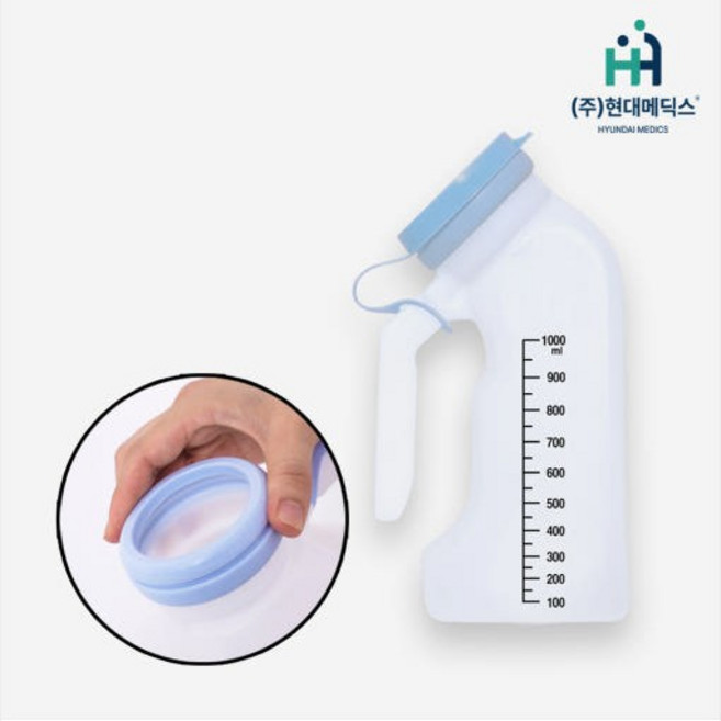 현대메딕스 국산 안심링소변기 고급 소변통 HD-URM-004, 1개