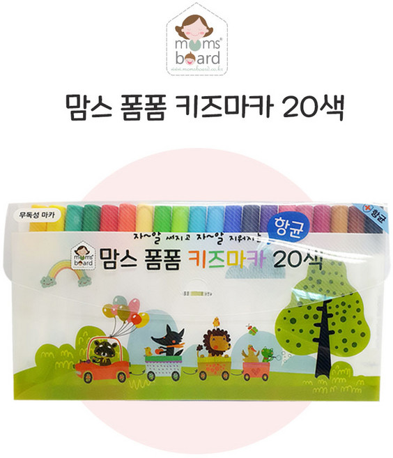맘스보드 [맘스보드]맘스 폼폼 키즈마카 20색 / 유아 자석 칠판 화이트, 맘스 폼폼키즈마카20색, 1개