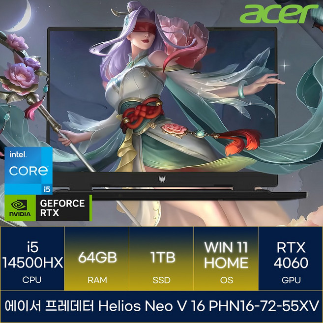 에이서 프레데터 Helios Neo V 16 PHN16-72-55XV, WIN11 Home, 64GB, 1TB, 블랙