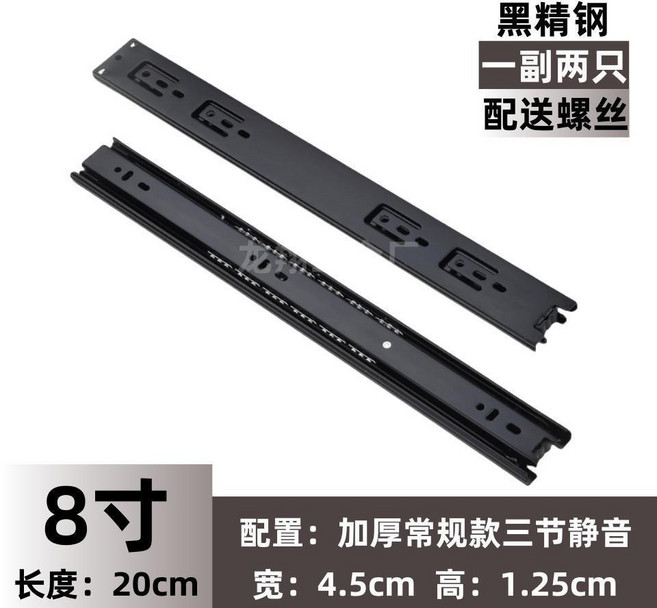 無品牌 加厚不銹鋼抽屜滑軌 阻尼緩衝 三節軌 靜音液壓 櫥櫃反彈滑軌, 1個, 高品質-黑鋼 特厚-常規靜音 ,14寸-35cm 送螺絲*一對裝