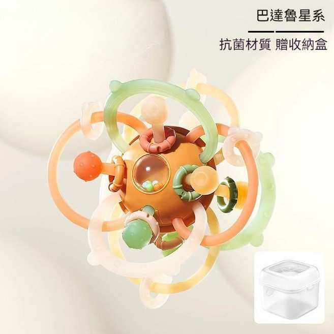 嬰幼兒益智咬咬球 固齒器 搖鈴 手抓球, 1個, 巴達魯星系【升級抗菌+贈收納盒）