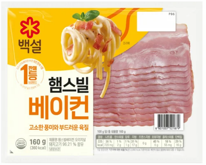 CJ제일제당 [CJ제일제당] 햄스빌 베이컨 160g x 1개