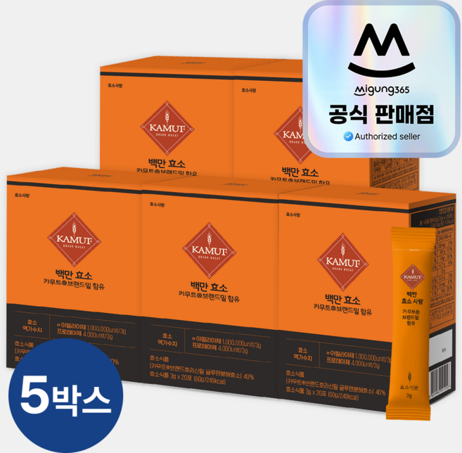 미궁365 백만 효소사랑 카무트 효소 20포, 60g, 5박스