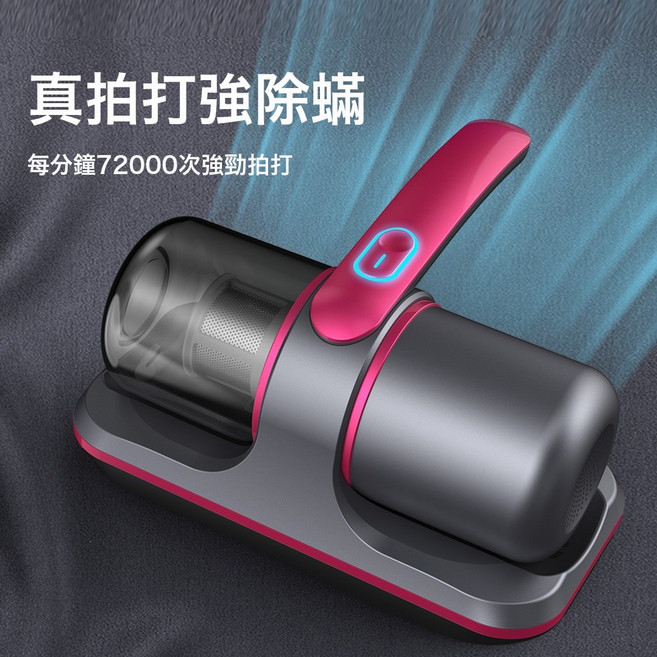 現貨手持除蟎儀便攜式無線菌家用牀上紫外線殺菌除蟎蟲器吸塵器, 中文包裝, 猩紅色