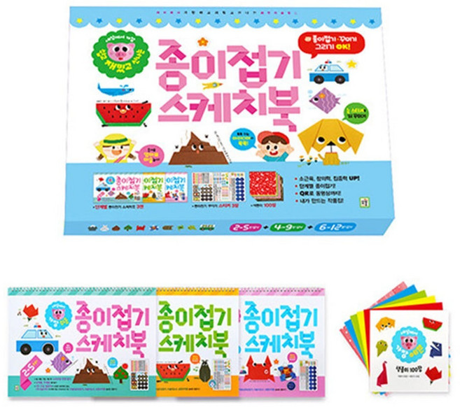 아이키움북 종이접기 스케치북 세트 유아도서
