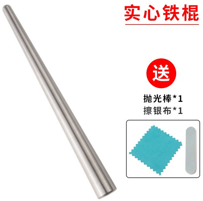 膠槌．銅戒指指棒 首飾整形修復調節工具, 1個, 實心鐵棒