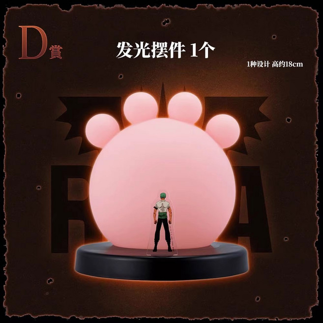 반다이 제일복권 원피스 혁명의 불꽃 새로운 새벽 시리즈 피규어 컬렉션 드래곤 코알라 야마토 쇼군, 1개, 혁명의 불꽃  D상 조로 곰발