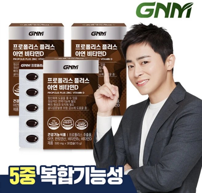 GNM 프로폴리스 플러스 아연 비타민D 3박스 (총 3개월분) / 비타민B 판토텐산, 30정, 3개 - 쿠팡