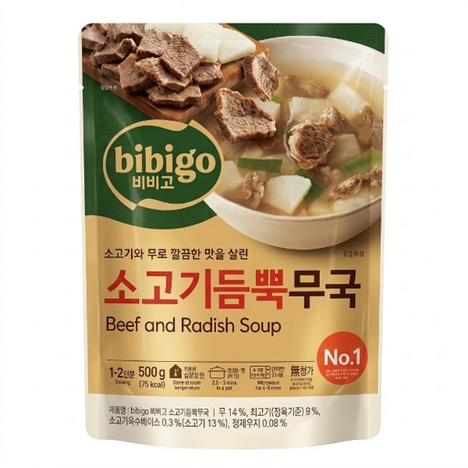 비비고 소고기듬뿍무국, 500g, 18개