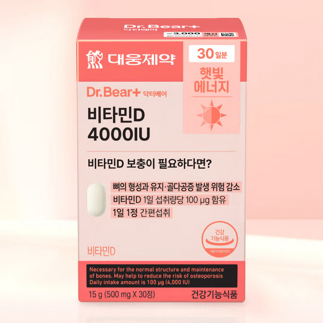대웅제약 DR BEAR 닥터베어 비타민D 4000IU (30일분), 5개, 30정