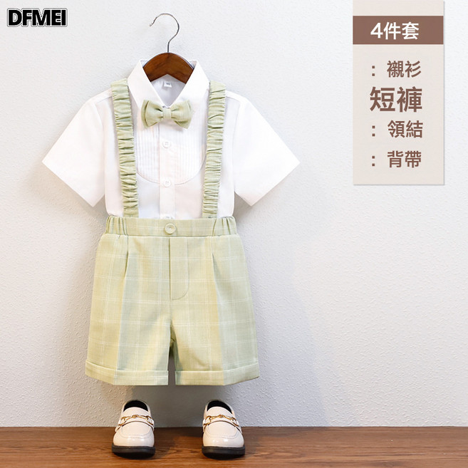 DFMEI 兒童禮服夏季風馬甲短袖套裝男童花童週歲西服主持鋼琴演出服