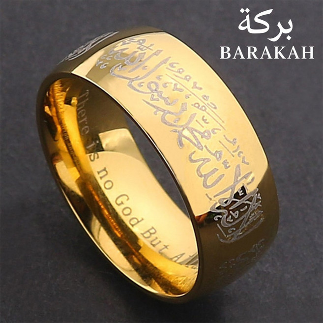 티타늄 반지 할랄 링 무슬림 이슬람 꾸란 써지컬스틸