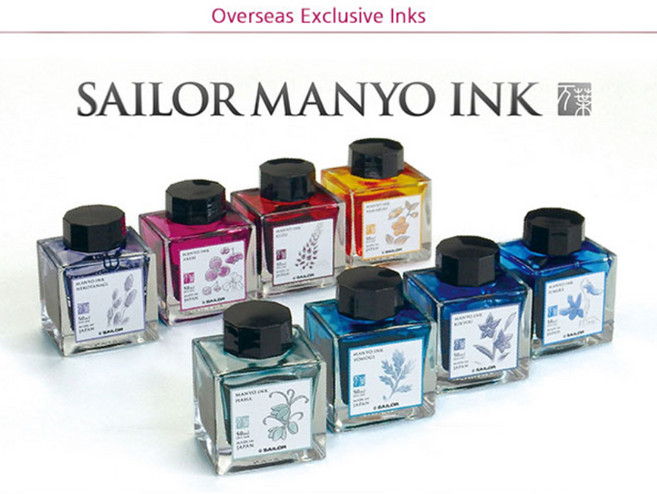 세일러 만요 병잉크 50ml, KIKYOU