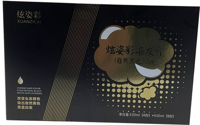 炫姿彩 染髮膏 (自然黑色) 3.0, 炫姿彩染發膏自然黑色, 1套