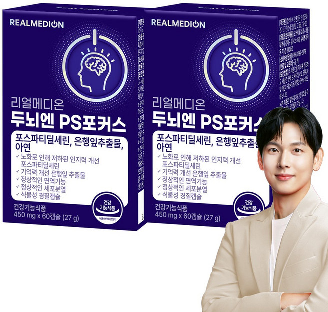 리얼메디온 두뇌엔 PS포커스 포스파티딜세린 은행잎추출물 아연 두뇌 인지력 기억력 뇌건강 징코 피에스 포스타딜세린 포스타티딜세린, 2박스, 60정