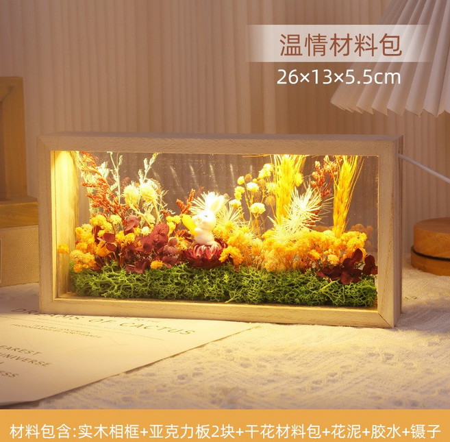 幹花相框手工立體中空永生花畫框diy材料包亞克力帶燈實木展示框, 1件, 原色帶燈款溫情