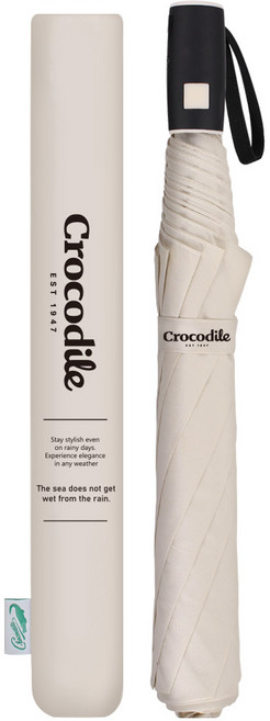 크로커다일 2단 고급 자동 우산