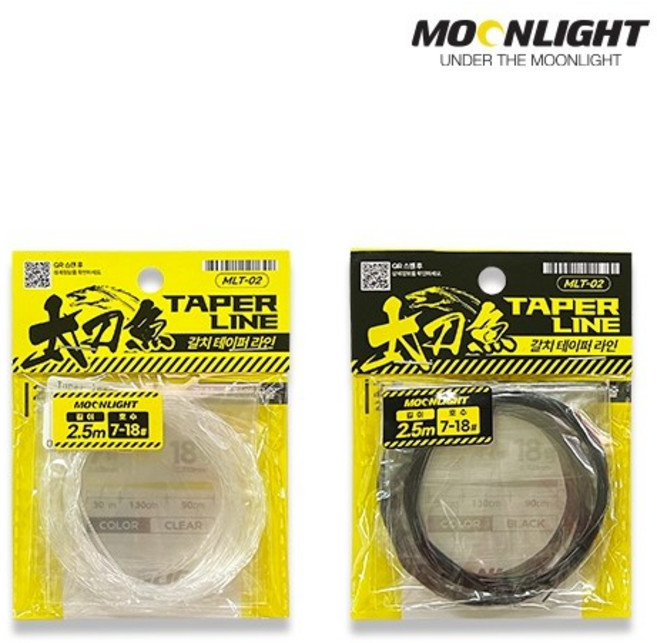 [문라이트] MLT-02 테이퍼라인 갈치메탈 쇼크리더 오모리 갑오징어채비 5개입, 클리어 5-14호