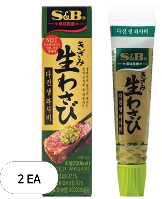 에스앤비 다진 생 와사비, 43g, 2개