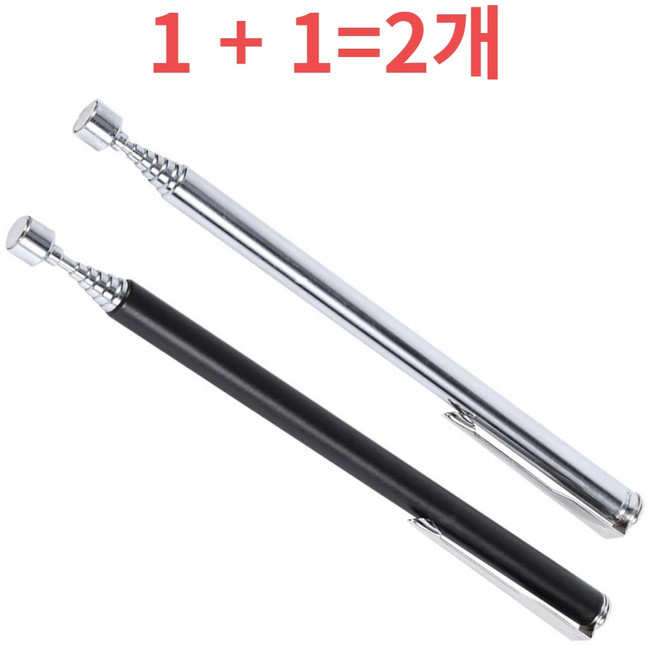 (드림테크)1+1 자석 픽업툴 자석 픽업공구 접이식 자석막대 공구 철편 수거봉, 2개