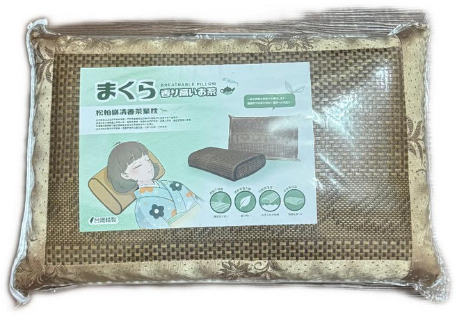 台電桂為 清香茶葉枕 高山茶枝填充 透氣枕 茶色 52x31x11公分, 1件
