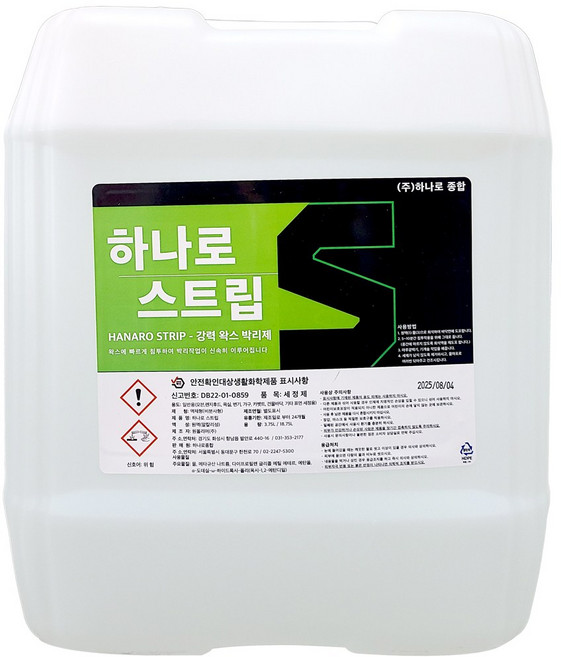 하나로스트립 바닥 왁스 박리제 18.75L 사무실 건물 광택 코팅 제거 박리 세제, 1개