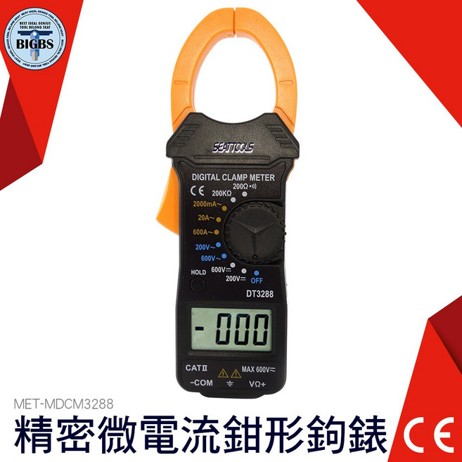 SEMITOOLS 精密微電流鉤錶 DT3288 交流電流錶 過載保護 鉗形鉤表, 1個