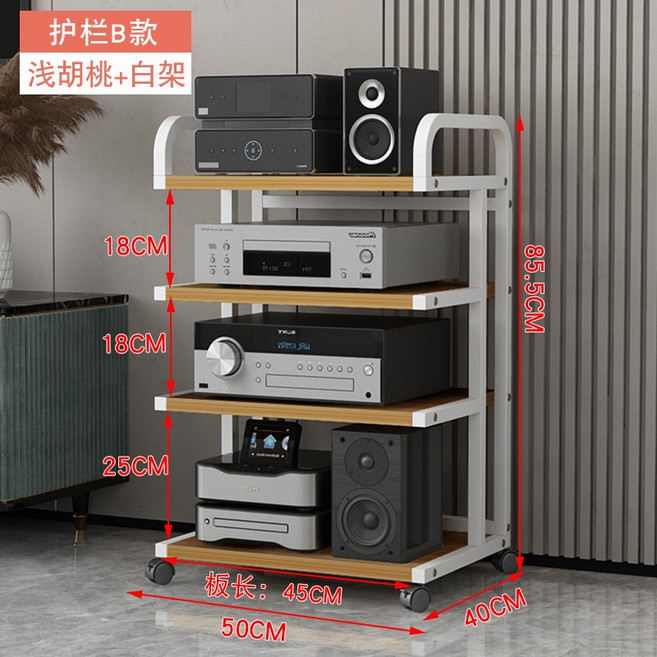 4단 오디오 장식장 미니 오디오장 다층 코너장 브래킷 스피커 앰프랙 받침대, [가드레일 B형] 4단 화이트 + 라이트 월넛