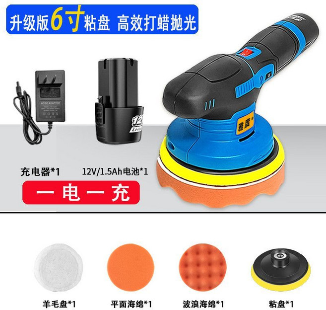 鋰電拋光打蠟機 6吋黏盤 偏心機, 【12V升級6寸加大盤 純銅電機】,升級電芯裸機【無電池】